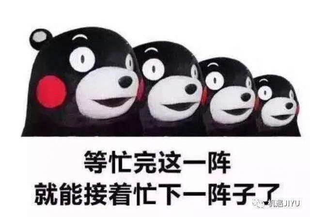 你網課作業寫完了嗎？每一個趕DDL的日子都是痛并快樂著