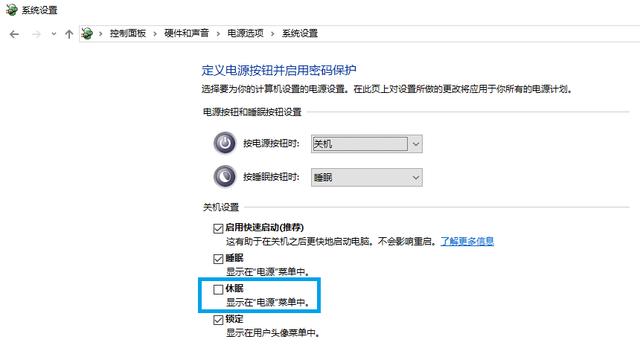 電腦的睡眠與休眠原來有這么大的區別？下次別用錯了