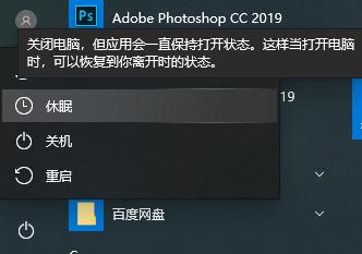 電腦的睡眠與休眠原來有這么大的區別？下次別用錯了