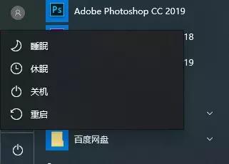 電腦的睡眠與休眠原來有這么大的區別？下次別用錯了