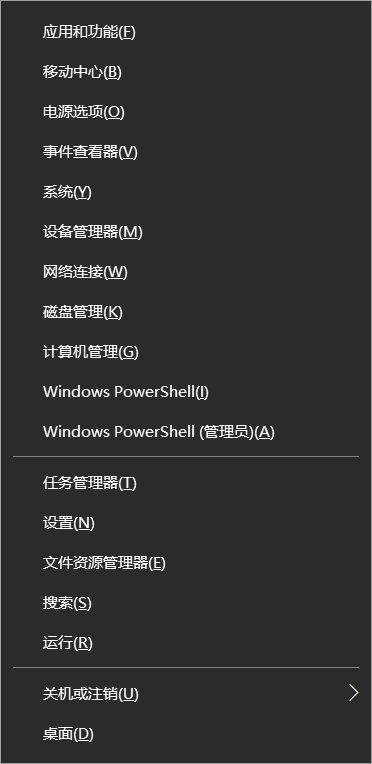 在Windows 10中打開控制面板的11種方法，你知道幾種
