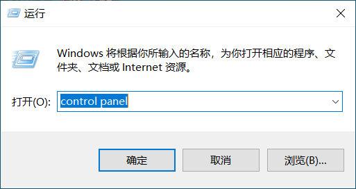 在Windows 10中打開控制面板的11種方法，你知道幾種