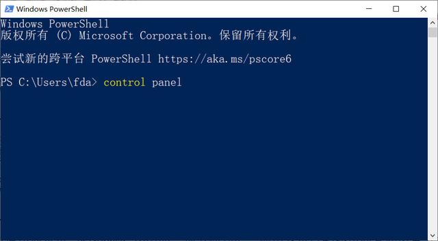 在Windows 10中打開控制面板的11種方法，你知道幾種