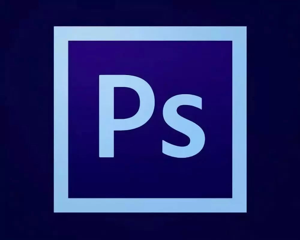 優秀的圖像處理軟件——Adobe Photoshop