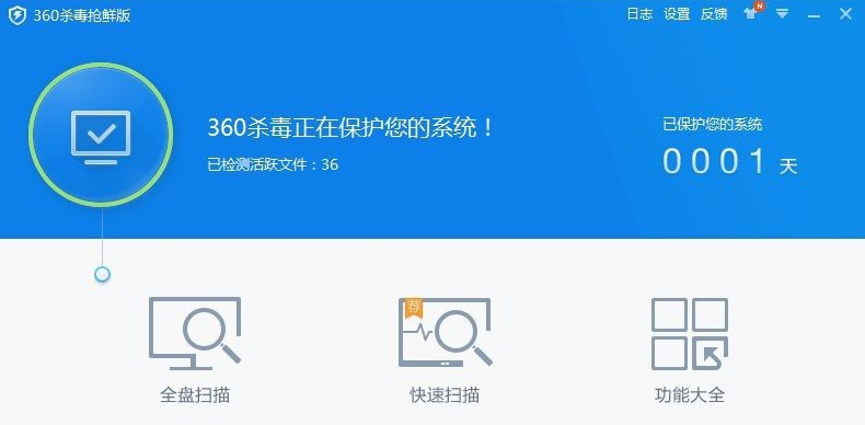 電腦殺毒軟件有哪些？看看你用的上榜了沒有