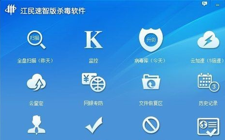 電腦殺毒軟件有哪些？看看你用的上榜了沒有
