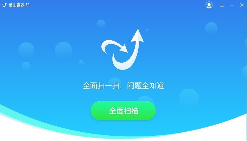 電腦殺毒軟件有哪些？看看你用的上榜了沒有