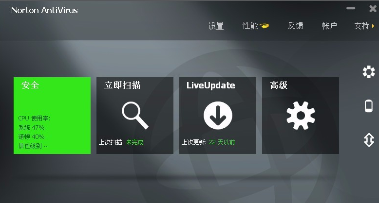 電腦殺毒軟件有哪些？看看你用的上榜了沒有