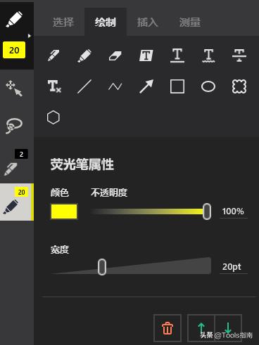 我花了一下午，測試了20多款PDF閱讀器，為你挑選出了這5款