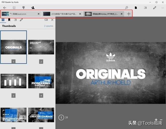 我花了一下午，測試了20多款PDF閱讀器，為你挑選出了這5款