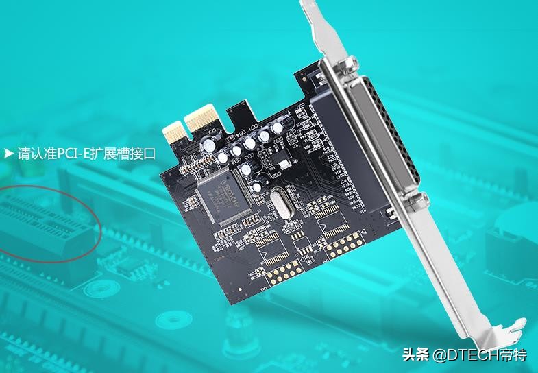 你還對主板上的PCI一無所知嗎？5分鐘帶你快速了解PCI基礎知識