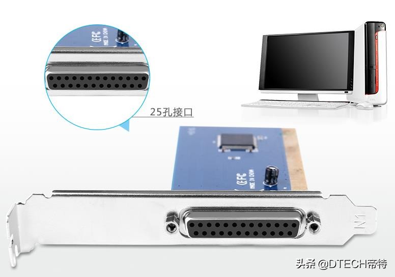 你還對主板上的PCI一無所知嗎？5分鐘帶你快速了解PCI基礎知識