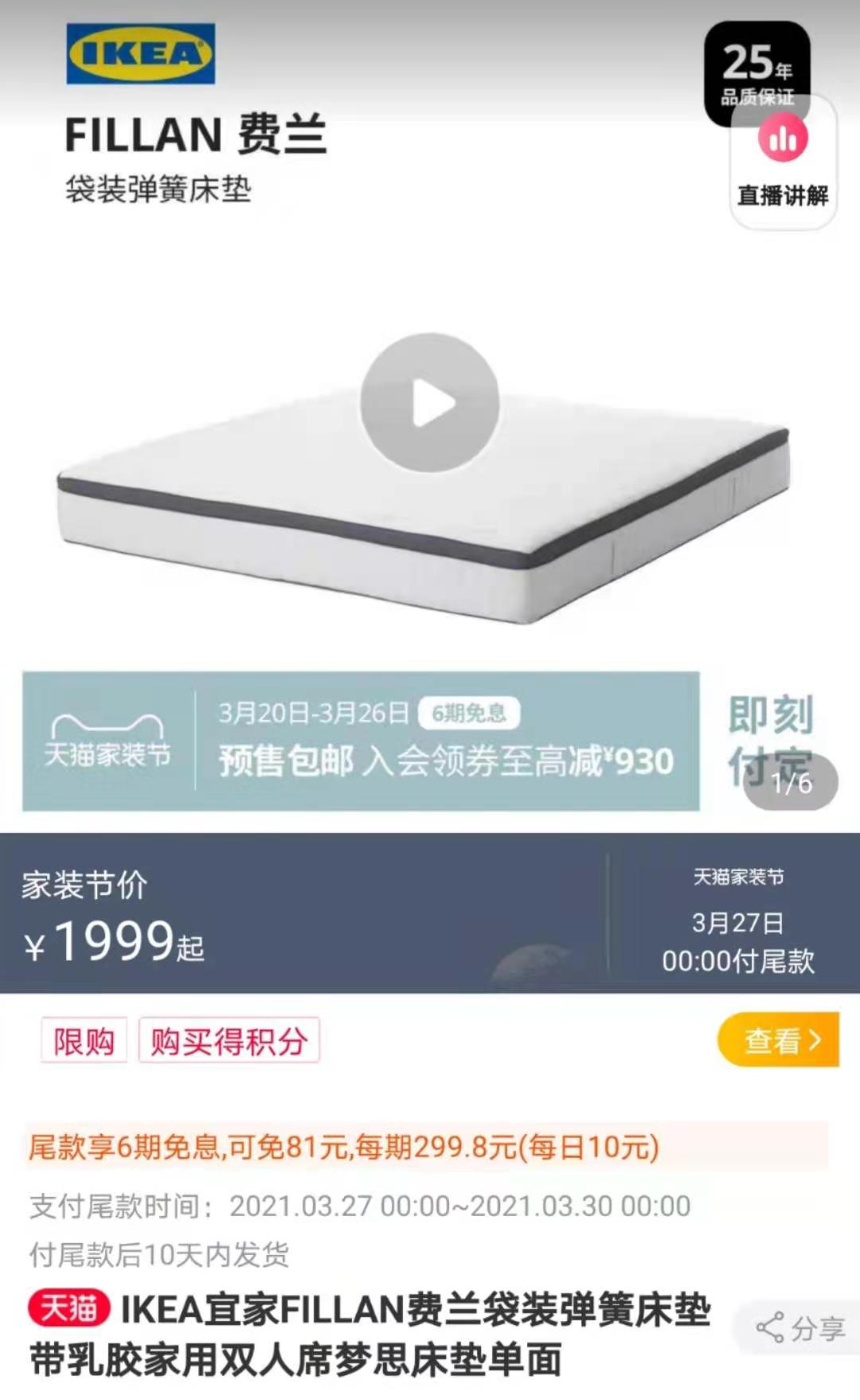 床墊選購避坑指南：床墊選不好，睡眠是大問題，購買前先看這些