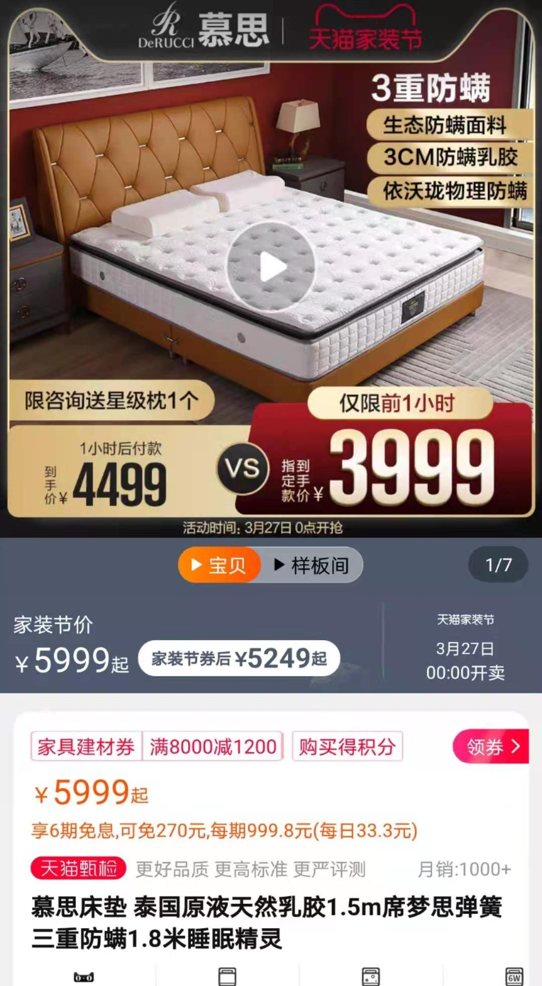 床墊選購避坑指南：床墊選不好，睡眠是大問題，購買前先看這些