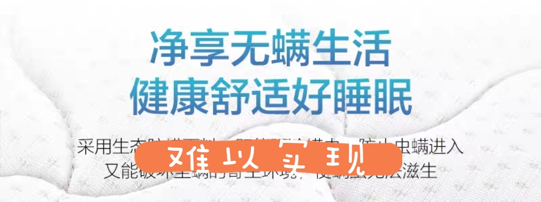 床墊選購避坑指南：床墊選不好，睡眠是大問題，購買前先看這些
