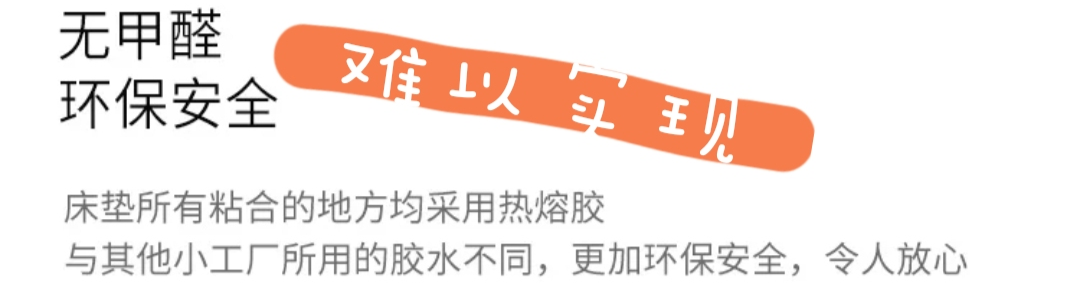 床墊選購避坑指南：床墊選不好，睡眠是大問題，購買前先看這些