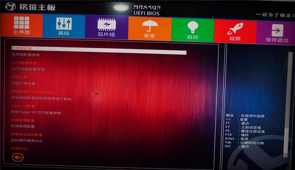 銘瑄撼地者H311M-666主板評測：搭載DDR3內存+極低功耗