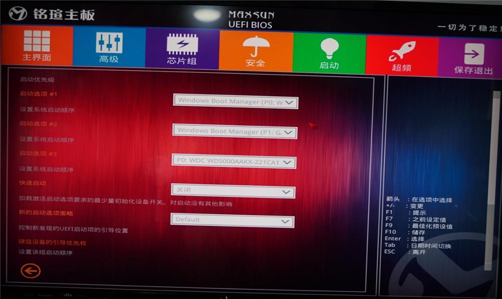 銘瑄撼地者H311M-666主板評測：搭載DDR3內存+極低功耗