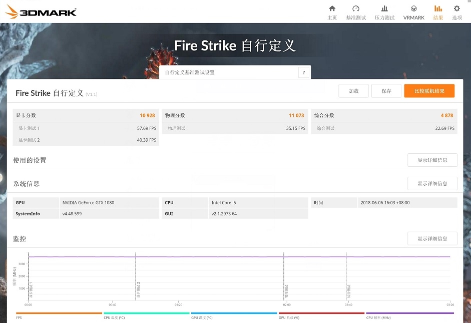 銘瑄撼地者H311M-666主板評測：搭載DDR3內存+極低功耗