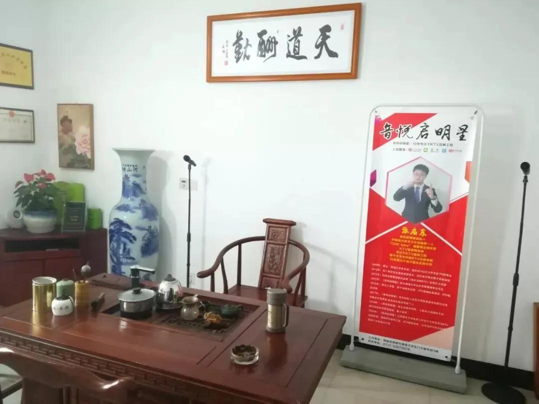 張啟東：KTV音響十大名牌排行榜與產品簡介