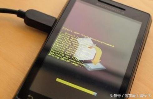 一招教你手機怎么刷機？以后手機刷機再不用求人了！
