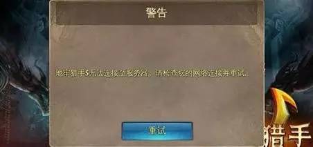 挖墳測評：IOS排行榜霸榜一年的ARPG手游，真的值得玩嗎？