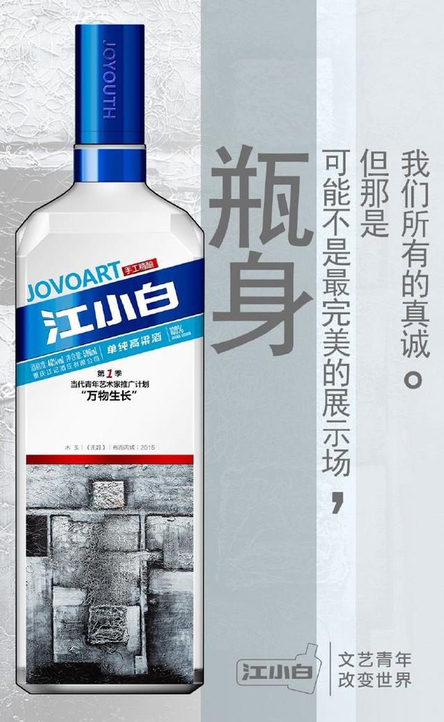 地產廣告公司究竟是在賣什么？