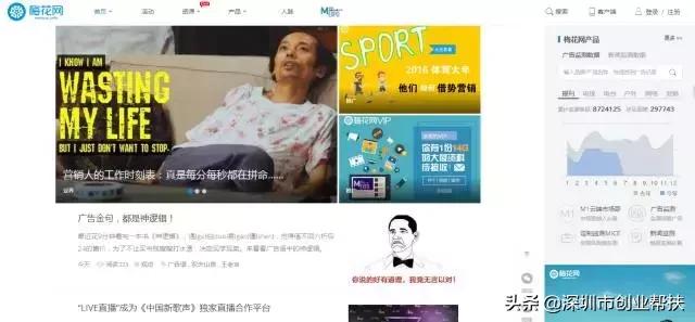 創業必備！12大創業網站你收藏了嗎？