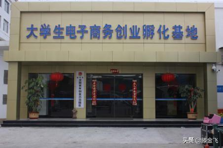 青島市大學生創業孵化中心如何入駐？