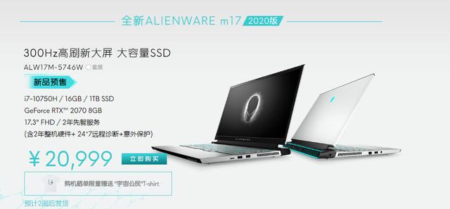 闊別九年！戴爾發布多款筆記本：高顏值新品10999元起