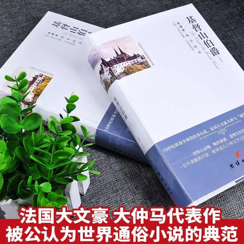 大仲馬：你沒人的時候可以叫我爸爸！私生子小仲馬：好的，叔叔