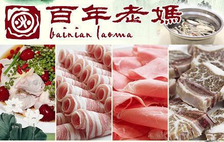你絕對都吃過！鄭州這六家老牌火鍋店，傣妹佰人王太接地氣！