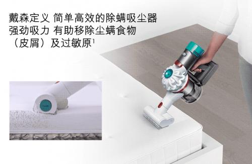 戴森V7 Mattress除螨器，家庭塵螨沒蹤跡