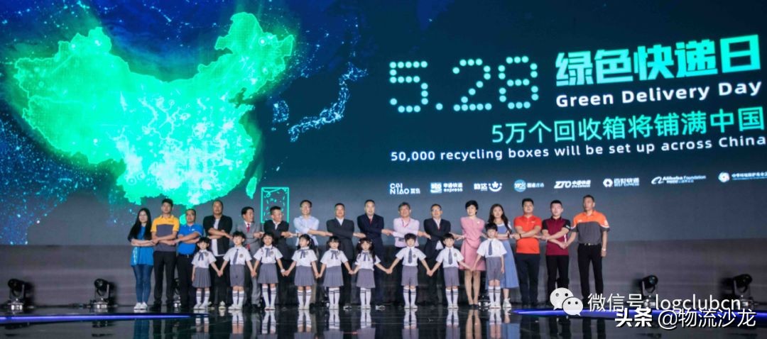 菜鳥旗下本地生活物流“丹鳥”發布，用倉配能力對標京東自建物流