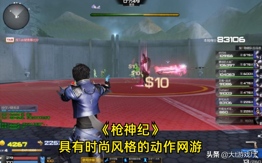 盤點當年我們曾玩過的十款大型3D網游，經典永不淘汰