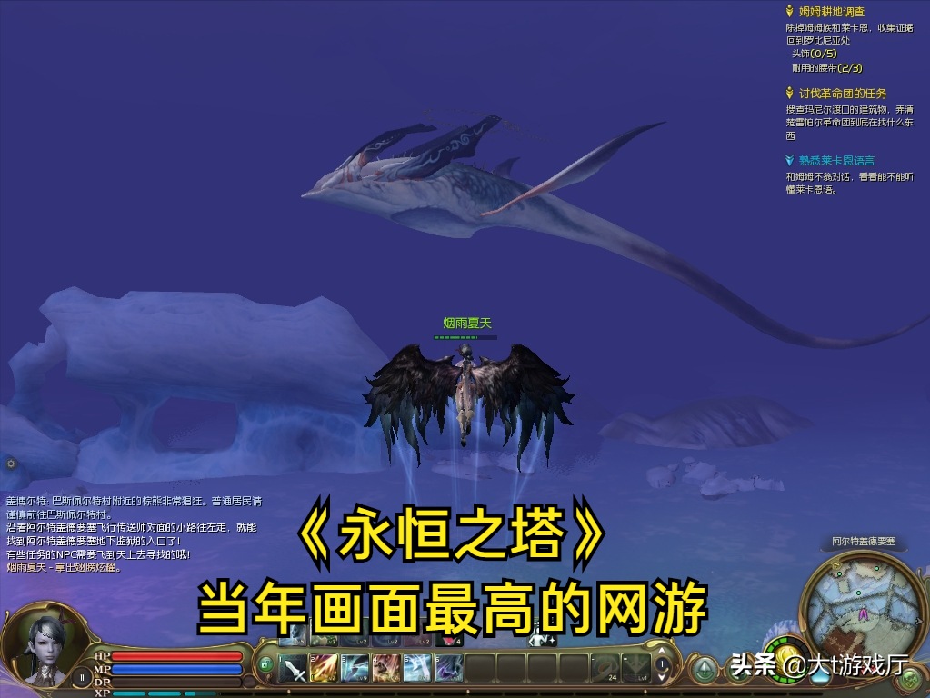 盤點當年我們曾玩過的十款大型3D網游，經典永不淘汰