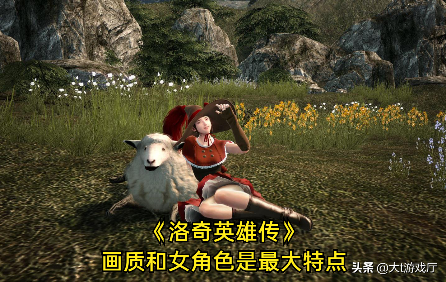 盤點當年我們曾玩過的十款大型3D網游，經典永不淘汰