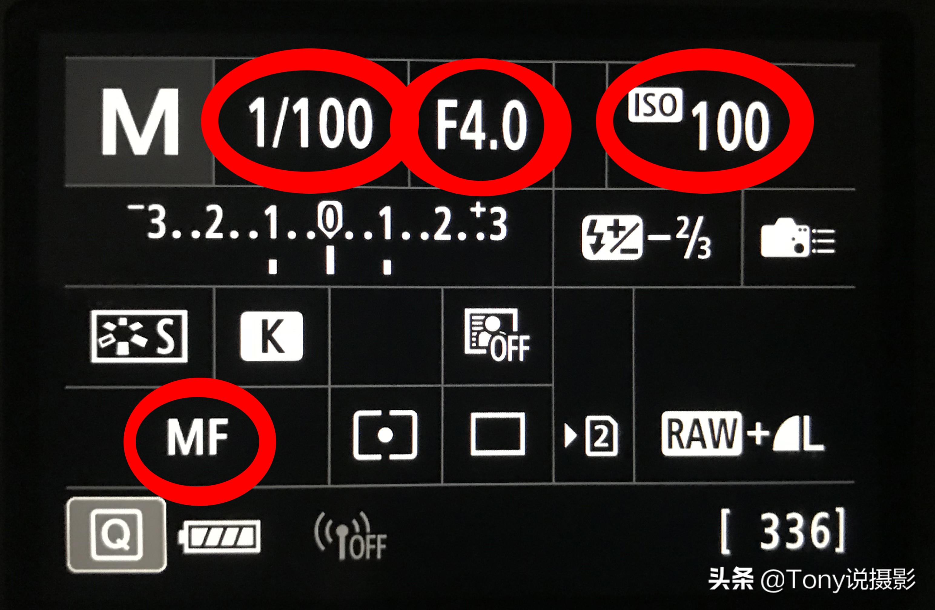 學攝影：剛拿到相機時，該如何設置參數來拍攝照片？