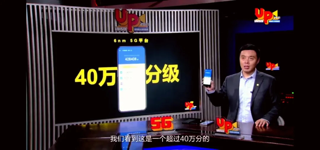 超越華為，這款國產手機處理器沖上全球前四