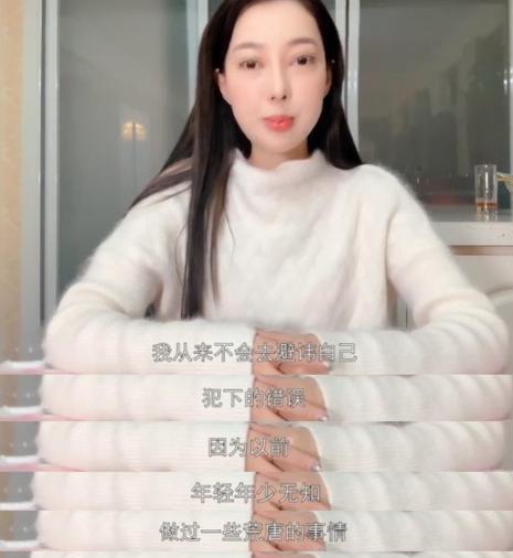 “網紅鼻祖”郭美美回歸直播道歉，網友：不需要，別出來撈金就行