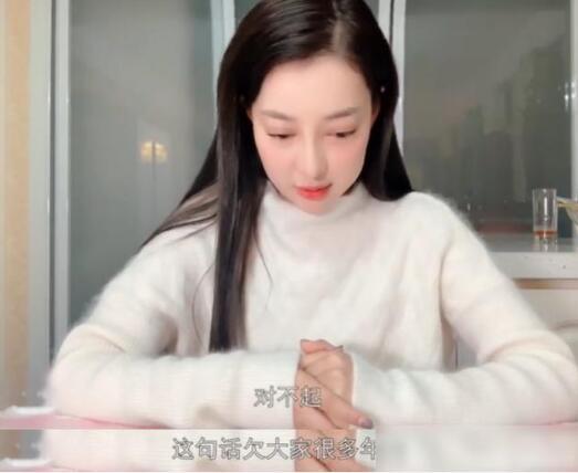 “網紅鼻祖”郭美美回歸直播道歉，網友：不需要，別出來撈金就行