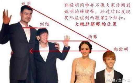郭敬明真的是“攻”！真實身高147，陳學冬、朱梓驍180