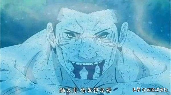 火影忍者中最后的老實人“鬼鮫”，一個真正的忍者