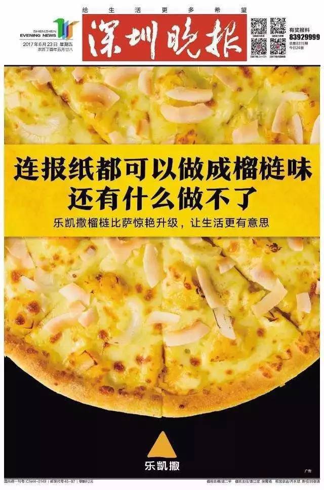 如何讓消費者記住你？這幾個大開腦洞的創意營銷案例！