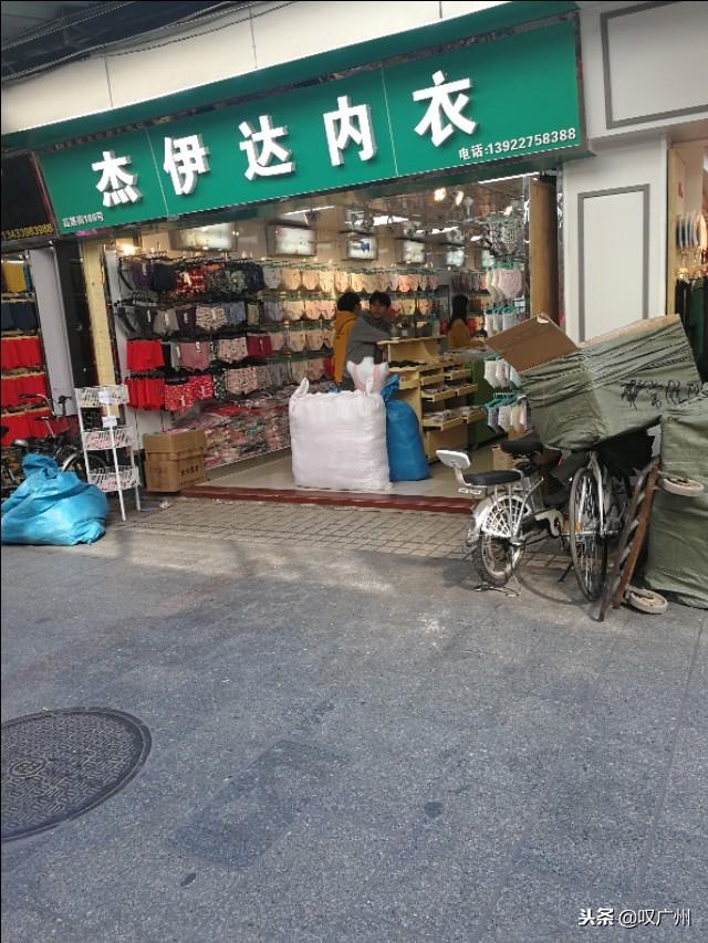 廣州內衣批發何處尋，世人皆指高第街