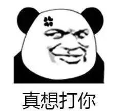 用粵語罵人，不帶一個臟字！還特優雅！哈哈哈……