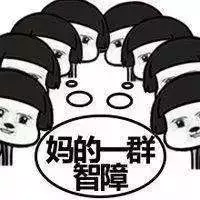 用粵語罵人，不帶一個臟字！還特優雅！哈哈哈……