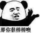 用粵語罵人，不帶一個臟字！還特優雅！哈哈哈……