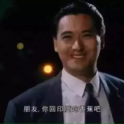 用粵語罵人，不帶一個臟字！還特優雅！哈哈哈……