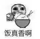 用粵語罵人，不帶一個臟字！還特優雅！哈哈哈……